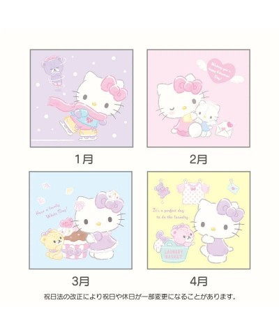 Hello Kitty 2024 Wall Calendar $7.66 Seasonal