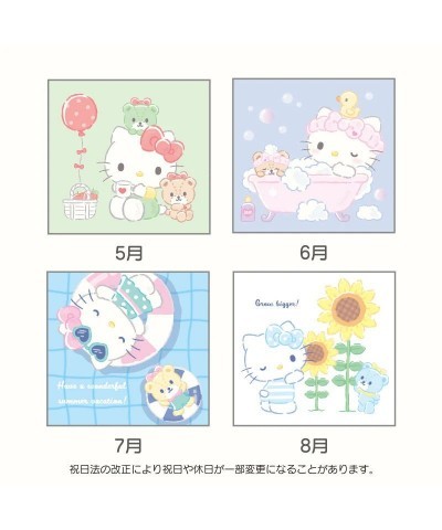 Hello Kitty 2024 Wall Calendar $7.66 Seasonal