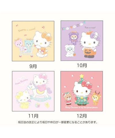 Hello Kitty 2024 Wall Calendar $7.66 Seasonal