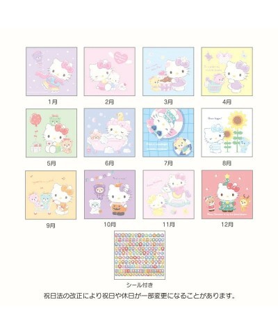 Hello Kitty 2024 Wall Calendar $7.66 Seasonal