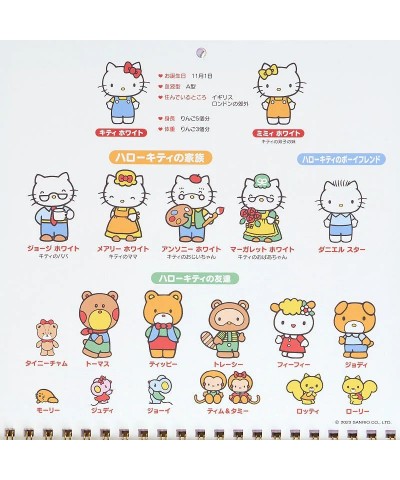 Hello Kitty 2024 Wall Calendar $7.66 Seasonal