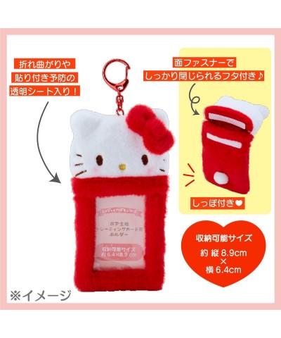 Kuromi Plush ID Card Holder $4.40 Accessories