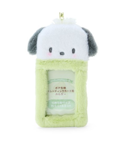 Pochacco Plush ID Card Holder $5.93 Accessories